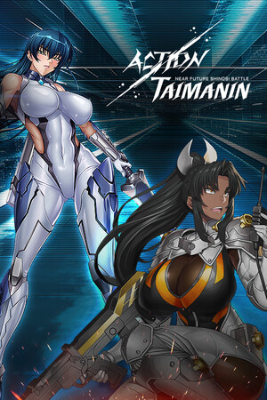 Server Action Taimanin