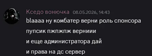 Nur zur Info, der Typ in deinem Discord hat um Sponsoring für den Radar gebeten) Und du selbst bannst und versteckst dann deine Bannliste Ich wurde übrigens wegen dem Leak von Prefabs gebannt, die sowieso nicht deine sind))