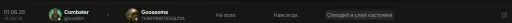 interessante Grund für den Ban...