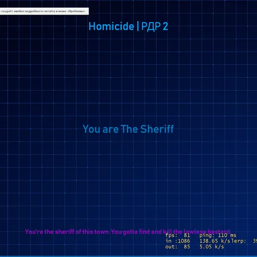 Kick für Spieler mit Cheats in Form von Lua hinzugefügt, und außerdem ein Update aller Modi hinzugefügt.