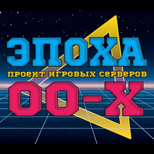 Screenshot 4. 👾 WCS ⚔️ 750lvl bank | Boss Oberon & Alien 👾 ЭПОХ