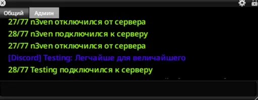 Screenshot 2. Quant Core Community [RU/EN] NPC - ACHIEVEMENT - STORY