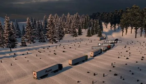 Screenshot 3. Перевозки без границ 24/7 #C MOДAMИ