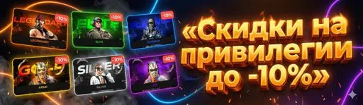 Screenshot 1. ☢️PIXELH.RU☢️ MIRAGE WH !VIPTEST !SKINS !WS !GLOVES !KN
