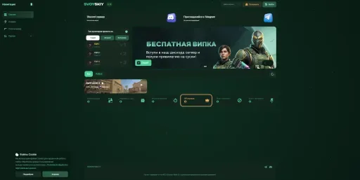 Screenshot 5. 🦊SVOYSKIY.RU🦊 - FUN SANDSTONE #1 [!ws, !knife, !gloves, !