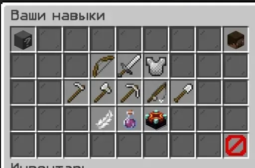 Screenshot 1. ONE-RUBY.NET [1.13 - 26.2] КВЕСТЫ/RPG/PVP ВЫЖИВАНИЕ ◆ ЭКОНОМИКА 💰 /FREE 🎁 БЕТА