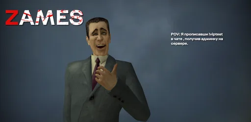 Screenshot 1. ZAMES RU SERVER #1 Homicide | Быстрая загрузка