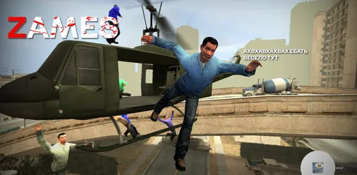 Screenshot 3. ZAMES RU SERVER #1 Homicide | Быстрая загрузка
