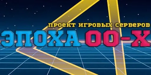 Screenshot 1. 🔥🔥🔥 МАЖОР МИРАЖ 🔥🔥🔥 ЭПОХА 00-x