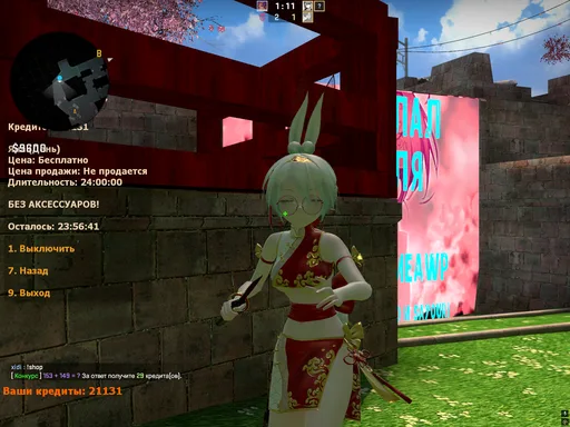 Screenshot 1. MIRAGE ★ ANIMEAWP.RU ★ 128 TICK | FPS BOOST | BEST HITBOX