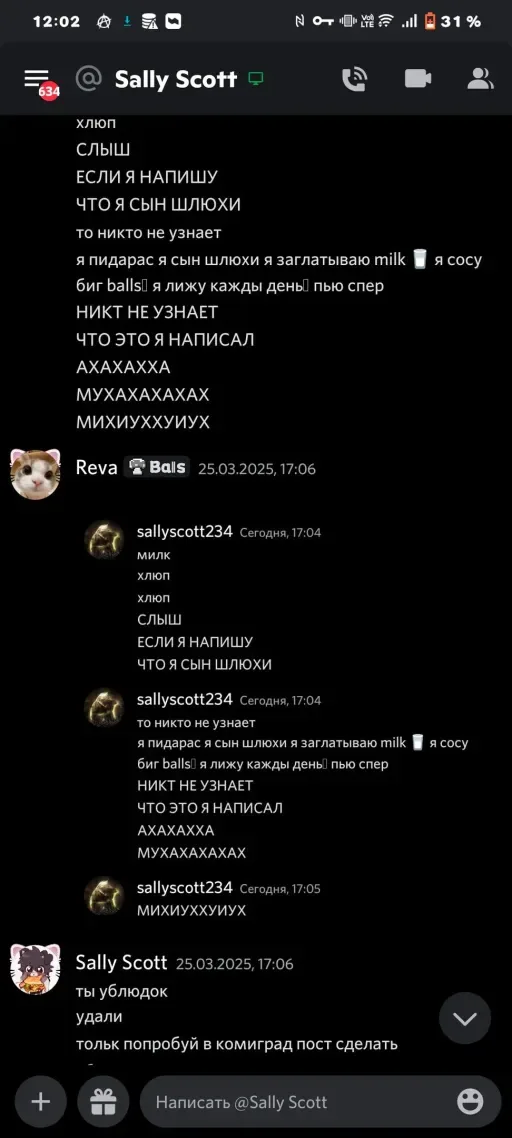 Screenshot 2. KOMIGRAD RU 1 Homicide